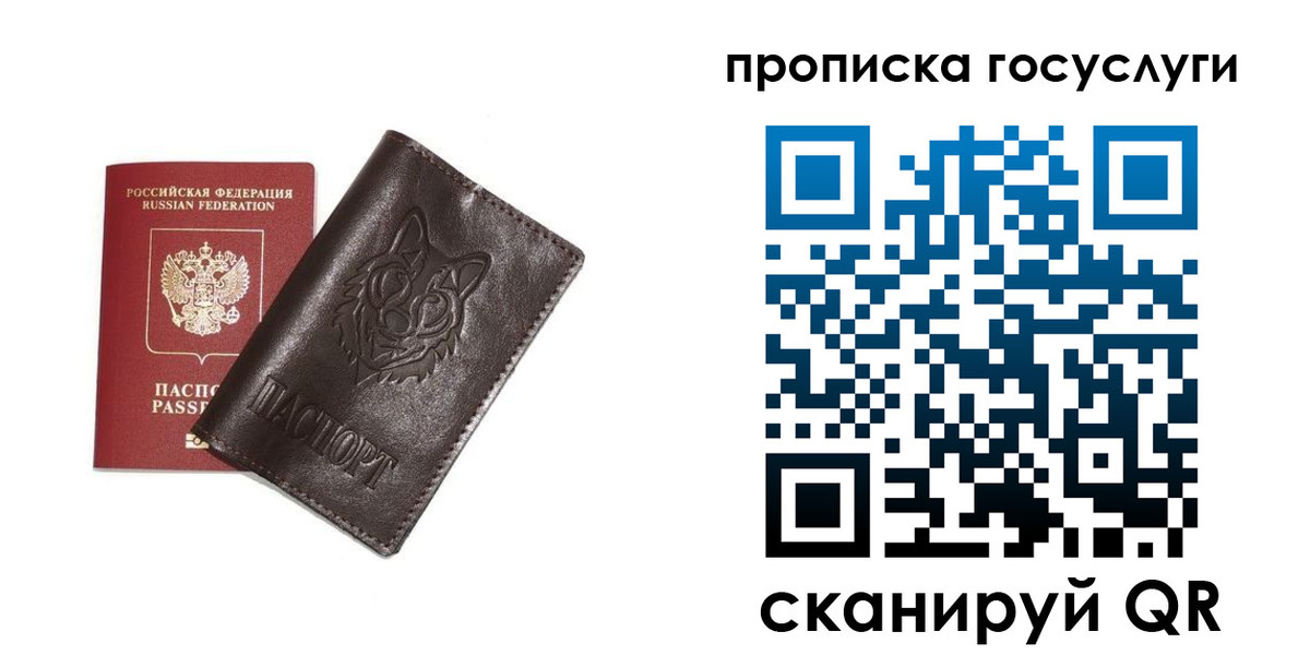 временная регистрация поиск в Катайске