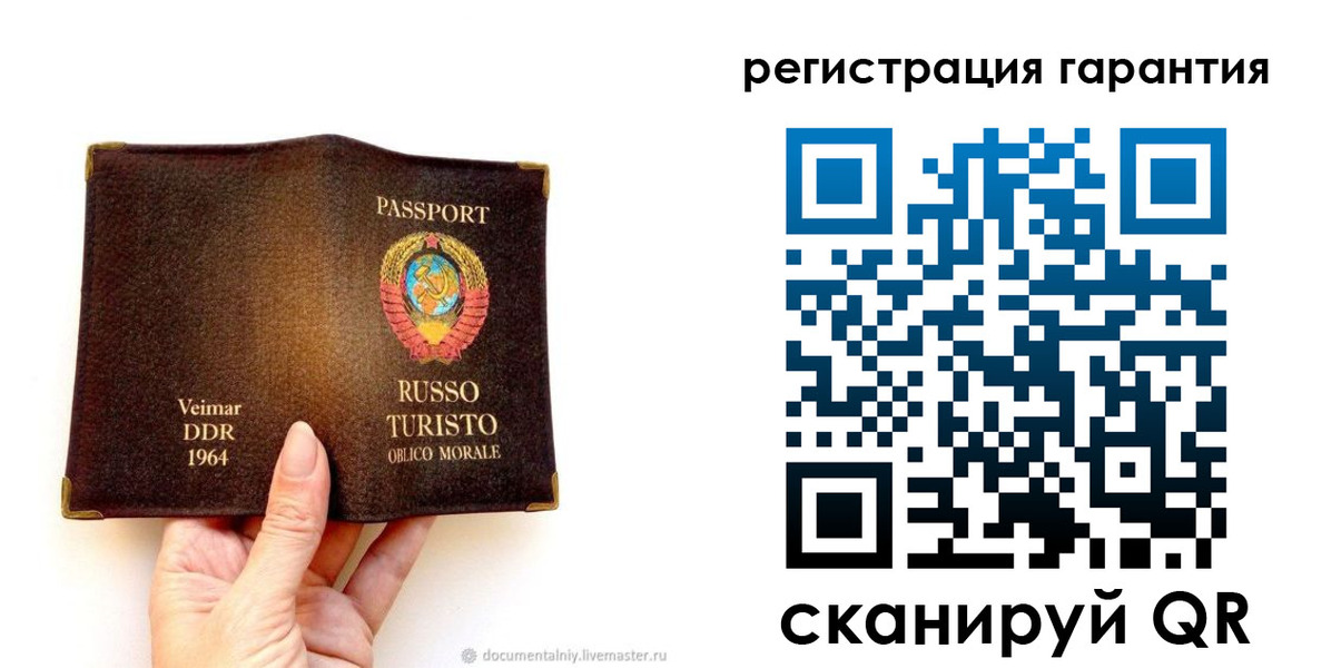 регистрация в Катайске