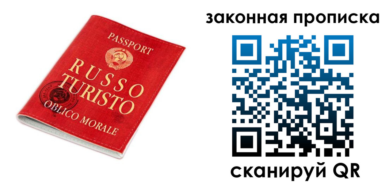 прописка поиск в Катайске